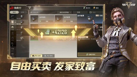 超凡先锋网易版