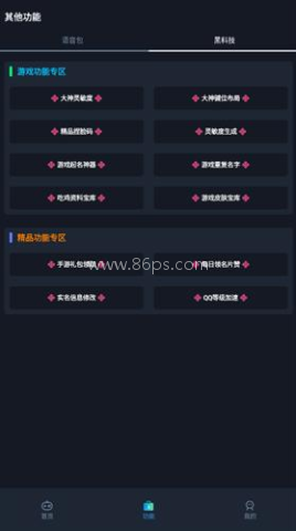 赤羽画质盒 第2张图