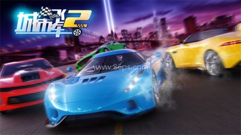 城市飞车2单机内购版