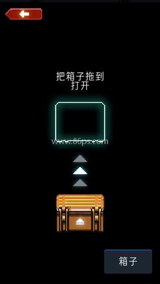 死亡之壳汉化版 第5张图