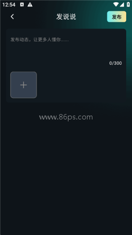 有听故事圈 第8张图