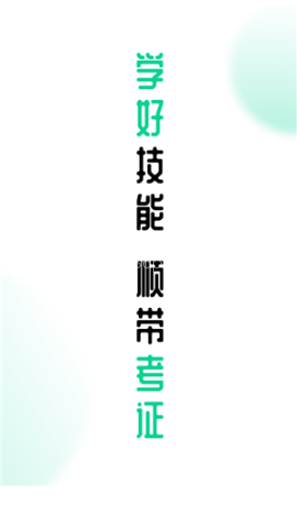 小黑课堂 第1张图