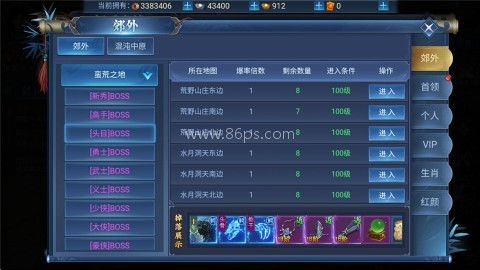 仙境竞技场0.05折 第1张图