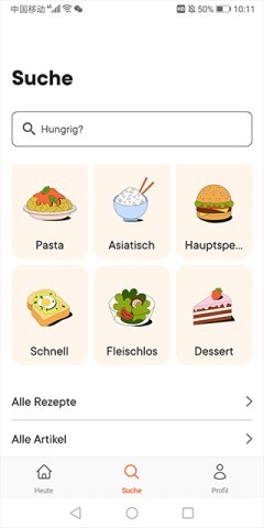厨房故事 第7张图