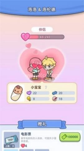 幸福都市 第1张图