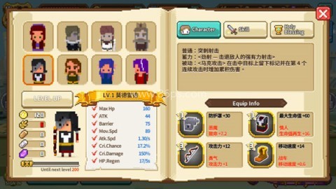 方块骑士 第3张图