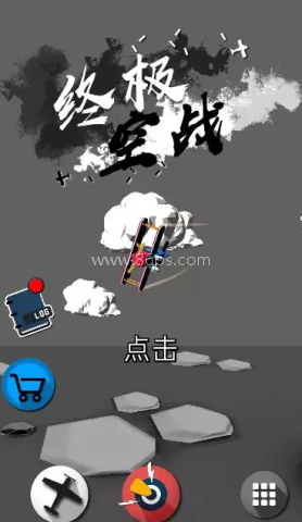 终极空战安卓版