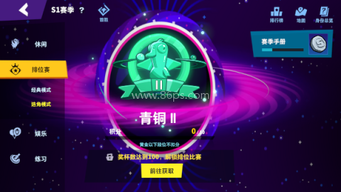 太空幸存者手机版 第5张图