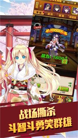 太阁立志2汉化版 第2张图