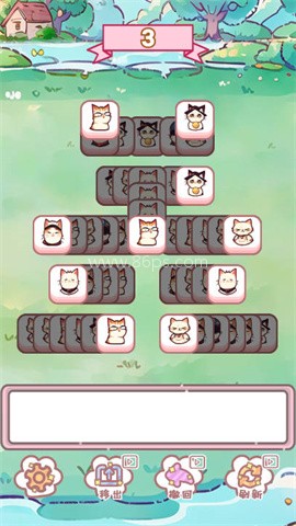 喵桑消消乐之派