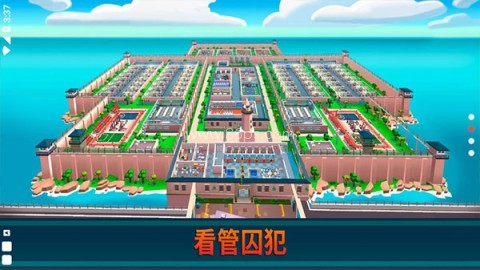 监狱帝国大亨MOD