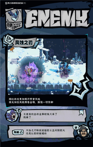 无尽探险队 第10张图