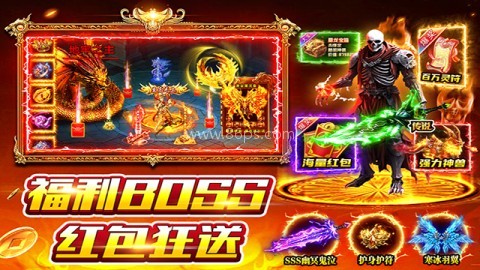 风影游侠 第1张图