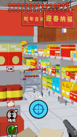 你狙我躲 第1张图