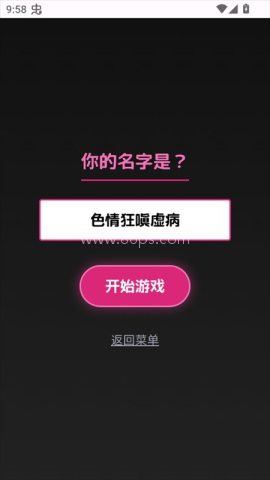 爱上宇宙恐龙杰顿 第3张图