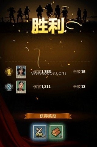 荒野迷城渠道服 第4张图