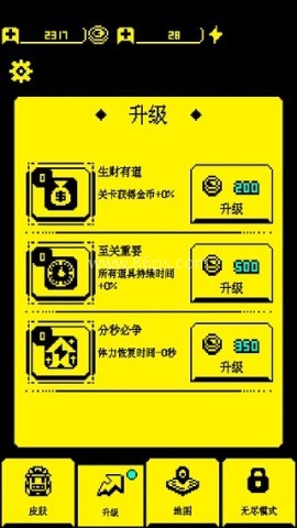 我要吃金豆游戏 第4张图