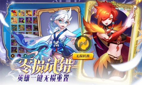 超凡守卫战(测试服)