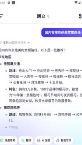 通义万相 第1张图