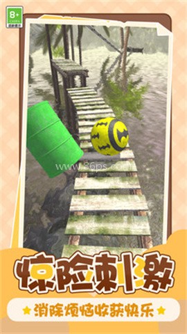 球球冒险无尽之旅