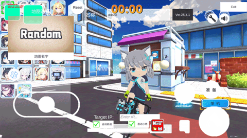 蔚蓝档案卡丁车自制版 第1张图