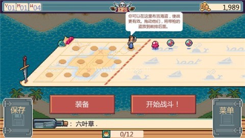 史诗海盗故事新版安卓版 第7张图