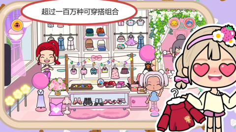 米加小镇世界江南小镇