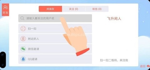 贪玩蛇大作战 第2张图