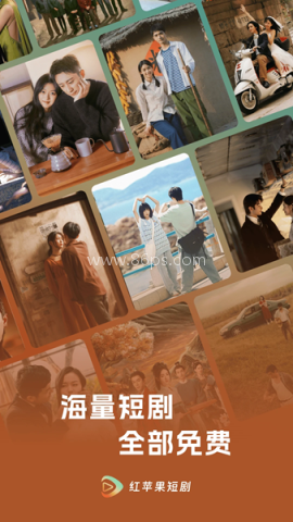 红苹果短剧