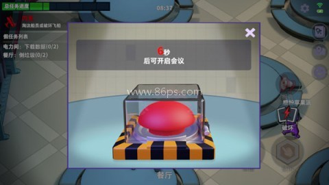 SuperSus国际服 第28张图