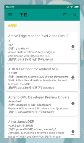 Magisk面具 第4张图