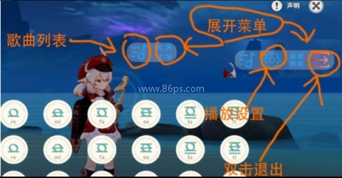 菜菜音乐盒app 第6张图