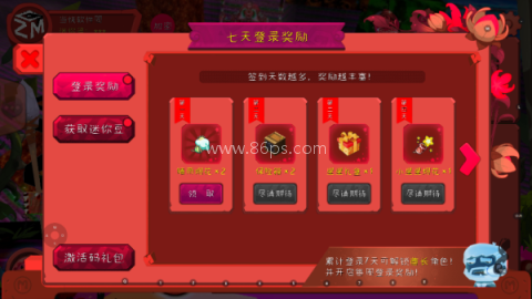 迷你世界恐怖版