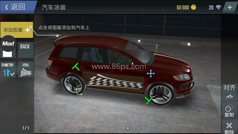 火力全开2城市狂热小米su7版 第11张图