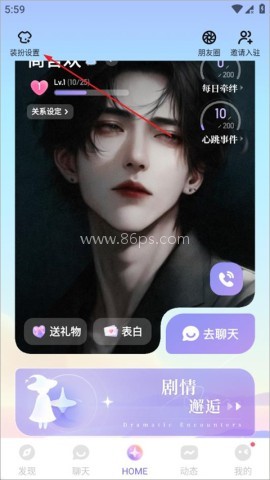 筑梦岛 第2张图