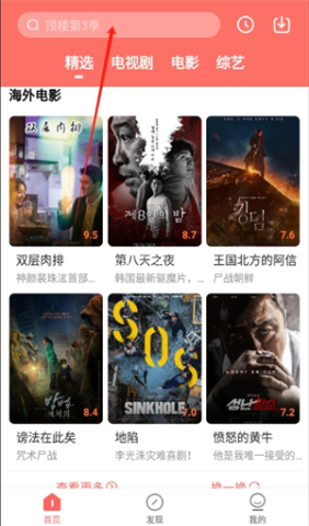 爱韩剧 第2张图