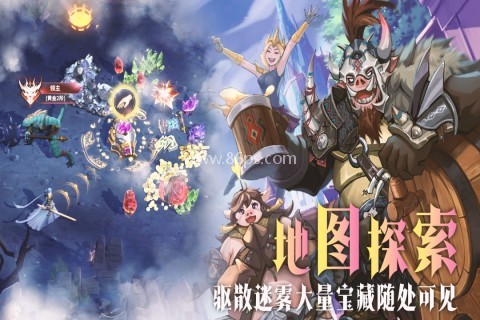 最后的勇者手机版 第1张图