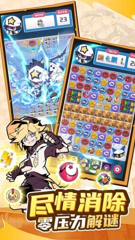 凹凸世界彩虹收藏家