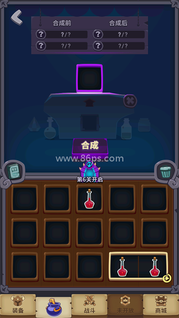 元素合成手机版 第4张图