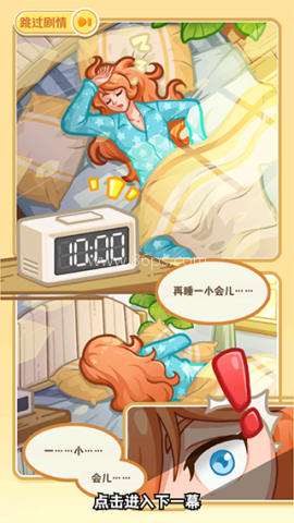 鼠鼠百货物语MOD菜单 第2张图