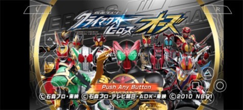 假面骑士巅峰英雄