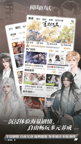 橙光阅读器官方版