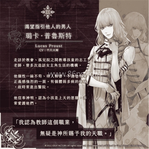 终远的威尔修 第3张图