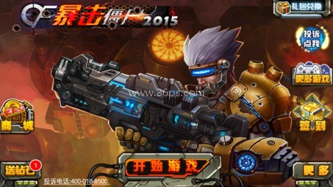 暴击僵尸2026 第2张图