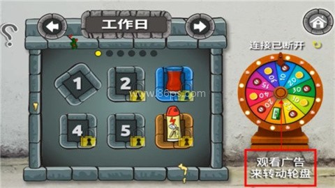 法拉费尔之王餐厅无广告版 第8张图