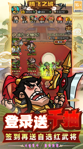 管道梦工厂免广告版