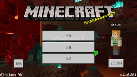 我的世界史前生物模组 第1张图