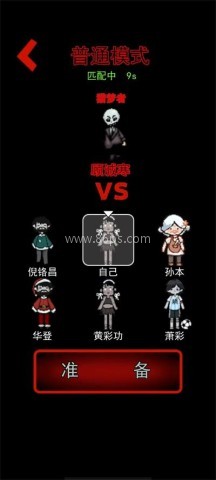 躺平发育免广告版 第2张图