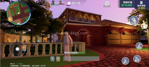 五星好市民内置菜单版