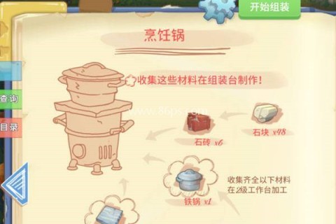 波西亚时光 第15张图